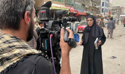 Afghanistan Media Ward