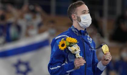 Indonésia barra israelenses do Mundial de ginástica; Israel apela ao CAS