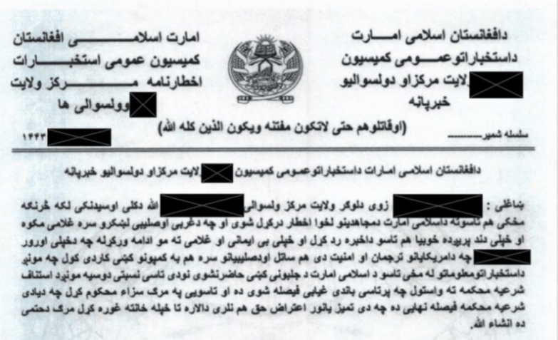 Carta do Talibã obtida pela CNN mostra grupo sentenciando irmão de tradutor afegão, que trabalhou com os EUA, à morte / Reprodução/CNN