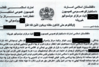 Talibã condena à morte irmão de tradutor afegão que atuou com tropas dos EUA