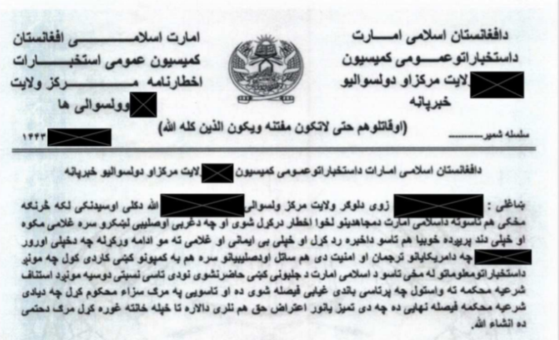 Carta do Talibã obtida pela CNN mostra grupo sentenciando irmão de tradutor afegão, que trabalhou com os EUA, à morte / Reprodução/CNN