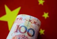 BC chinês mantém taxas de juros de 1 e de 5 anos pelo 17º mês seguido