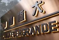 China Evergrande paga título de dívida e evita calote
