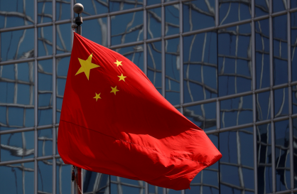 Bandeira chinesa