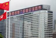 5 coisas sobre Evergrande, o império empresarial chinês à beira do precipício
