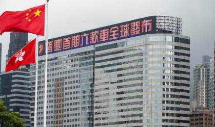 evergrande china