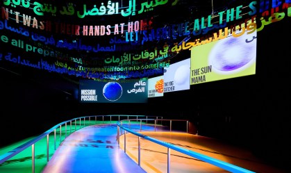 Expo Dubai