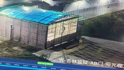 Fuga Prisão China