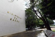Saúde e Educação lideram entre pastas mais afetadas por bloqueio no orçamento