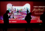 Alibaba tem recorde de vendas no Dia dos Solteiros, mas crescimento desacelera