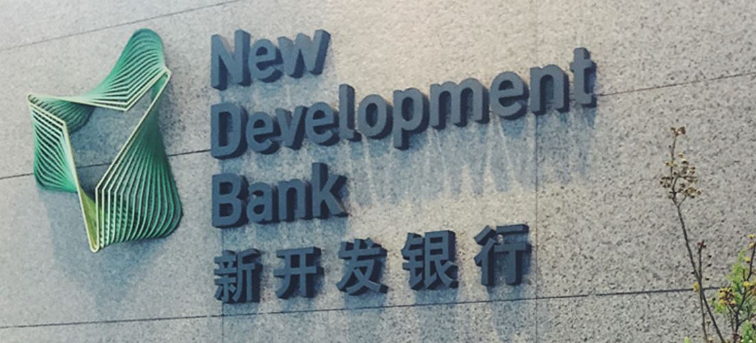 New Development Bnak