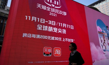 Anúncio para promover o festival de compras do Dia dos Solteiros do Alibaba em Xangai