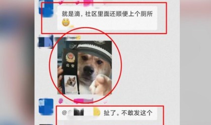 Homem é detido na China por enviar meme considerado "ofensivo" à polícia