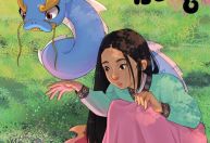 Estudante de Harvard viraliza ao escrever musical de princesa coreana estilo Disney