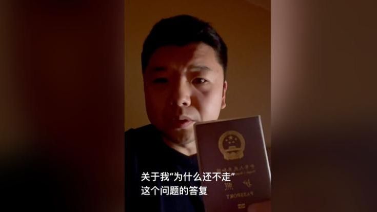 Wang Jixian segurando seu passaporte chinês em um vídeo publicado no Douyin, versão chinesa do aplicativo TikTok / Foto: Reprodução