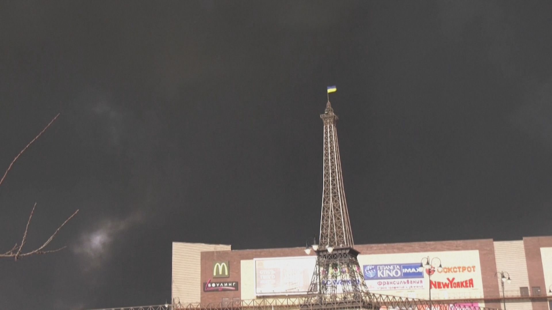 Fumaça Ucrânia