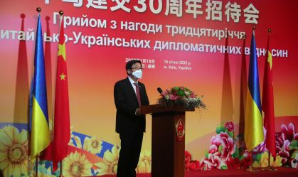 China and Ukraine mark 30 years of diplomatic relations