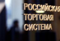 Mercado de ações da Rússia reabre nesta quinta-feira após um mês de guerra