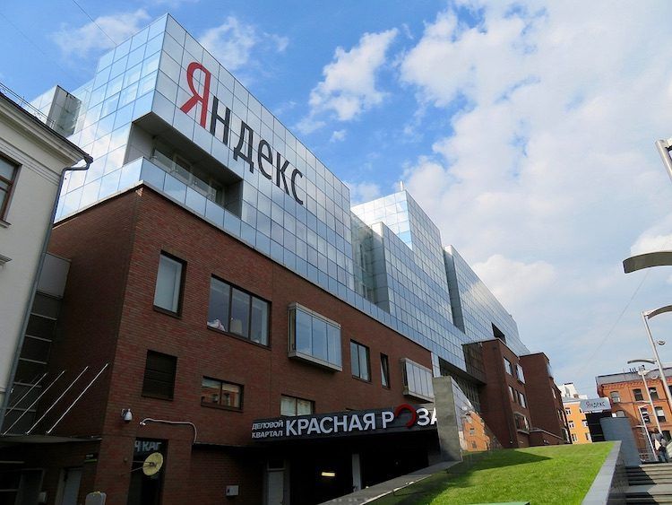 Sede do Yandex, serviço de buscas russo / Reprodução