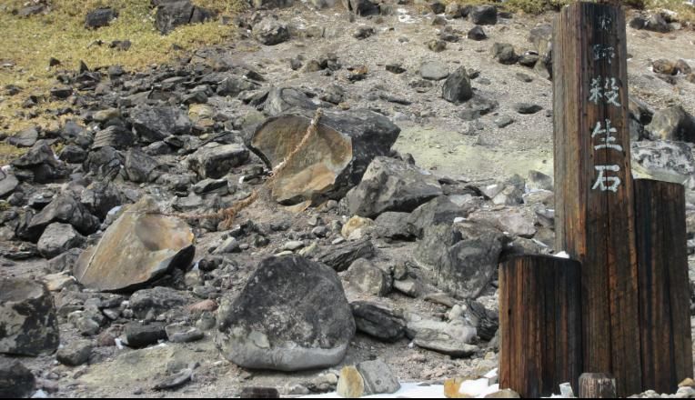 220324142251-01-japan-killing-stone-handout-exlarge-169