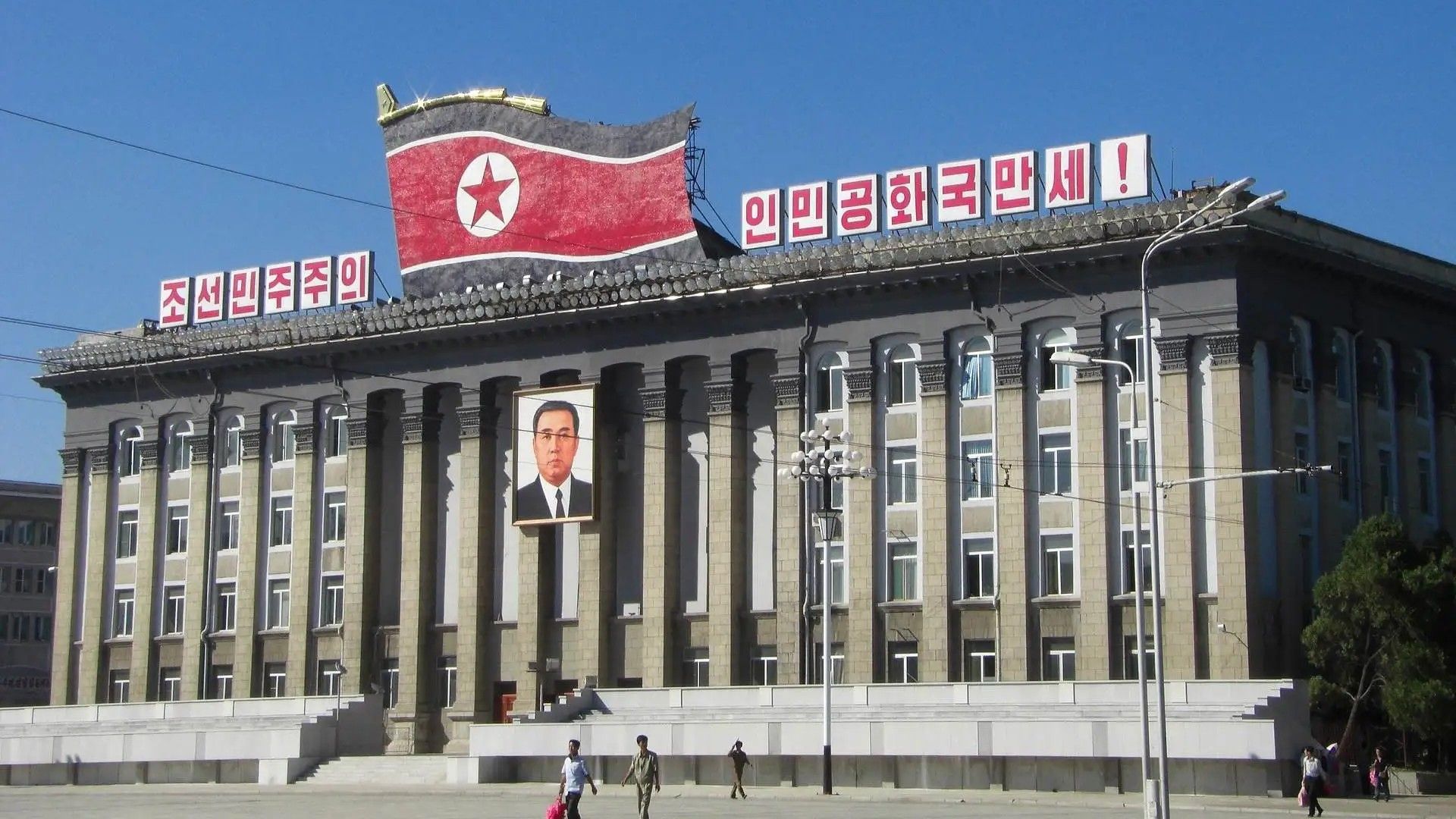 Pyongyang
