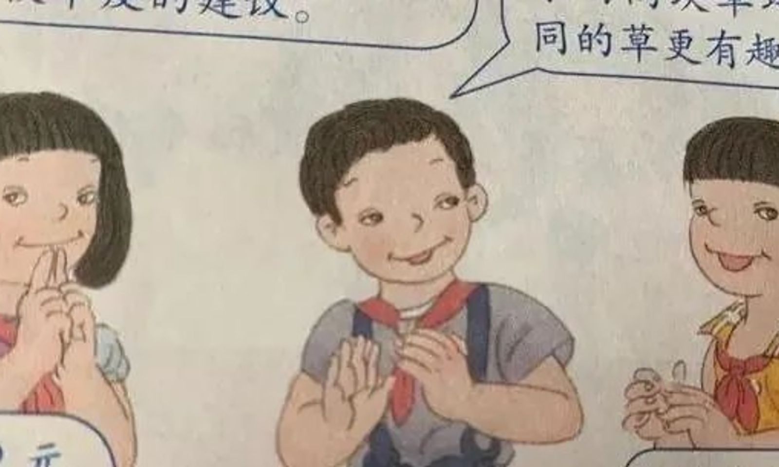 Internautas chineses criticaram as ilustrações, chamando-as de "feias, ofensivas e racistas" / Imprensa de Educação do Povo