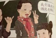 Livros de matemática causam polêmica na China por imagens “pró-Estados Unidos”