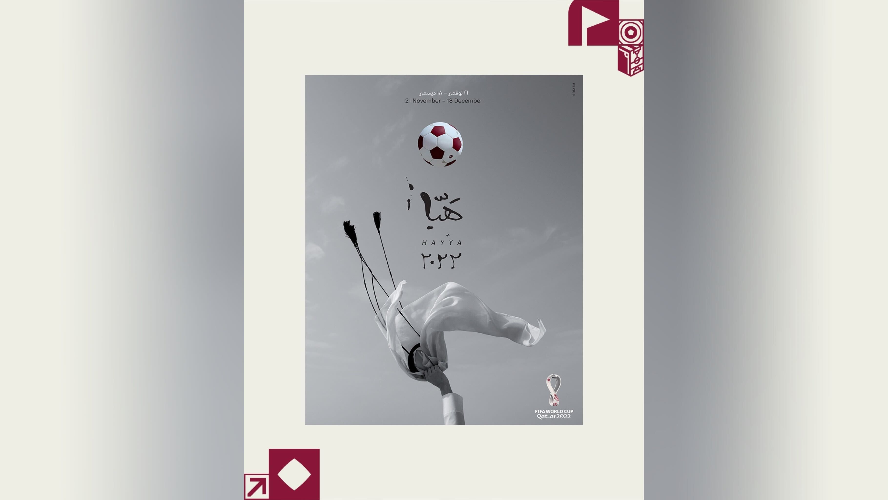Pôster Copa do Mundo 2022