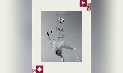 Pôster Copa do Mundo 2022