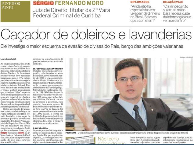 Entrevista de Sergio Moro ao Estado de São Paulo, em 2005 / Reprodução/O Estado de São Paulo