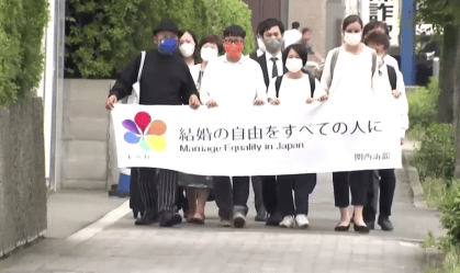 Tribunal do Japão decide que proibição de casamento homoafetivo é constitucional