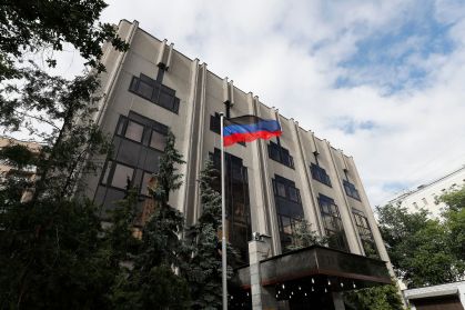 Embaixada da autoproclamada República Popular de Donetsk (DPR) em Moscou, Federação Russa - 12 de julho de 2022
