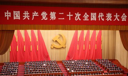 Saiba como funciona o Partido Comunista da China