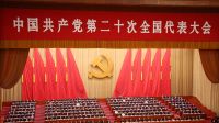 China investiga comediante que fez piada com o Partido Comunista