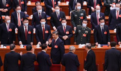 Opening Ceremony Of The 20th National Congress Of The Communist Party Of China