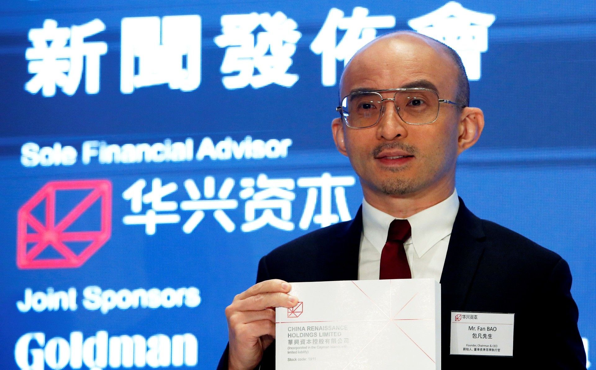 Fan Bao, CEO of China Renaissance Group