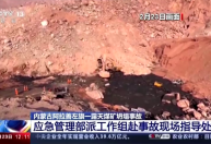 Colapso de mina na China deixa ao menos quatro mortos e 49 pessoas desaparecidas