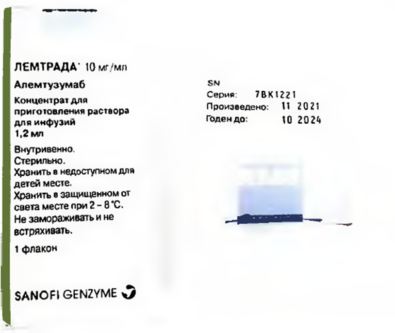 Embalagem secundária do lote 7BK1221 traz escritos em russo./Reprodução/Anvisa