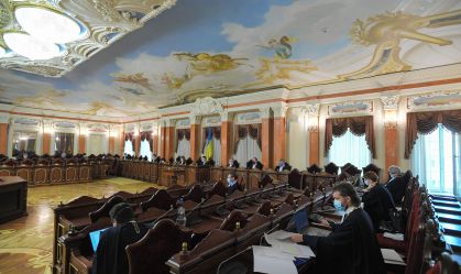 Hearing of Supreme Court in case of PrivatBank