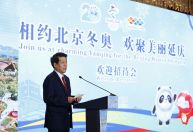 Enviado da China irá à Ucrânia e Rússia para costurar acordo de paz