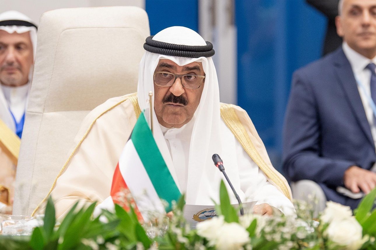2022 United Nations Climate Change Conference in Egypt