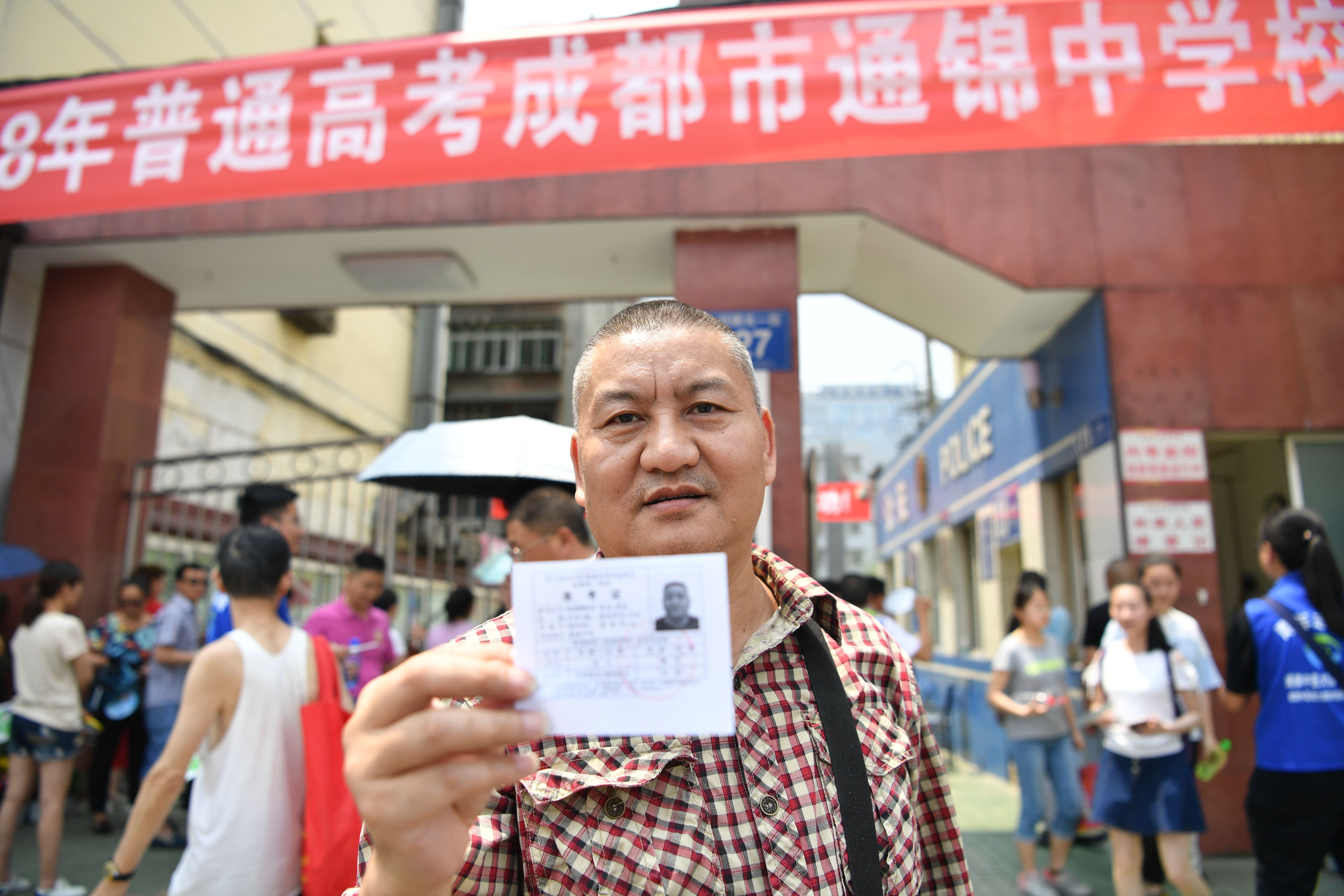 51 years old Liang Shi 22th college entrance examination