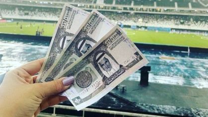 Notas falsas de Rial, em protesto contra a possível saída do técnico Luís Castro