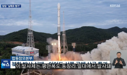 Coreia do Norte diz à ONU ter direito a programa espião de satélite como Estado soberano