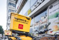 “Inflação do Big Mac” nos EUA é a maior em 11 anos – e no Japão está pior, diz Economist