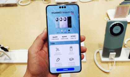 Governo dos EUA investiga smartphone inovador produzido na China
