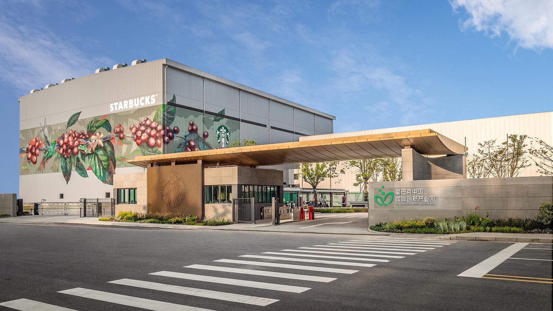 Starbucks_China-Central de torrefacao e distribuicao e inovacao_Div