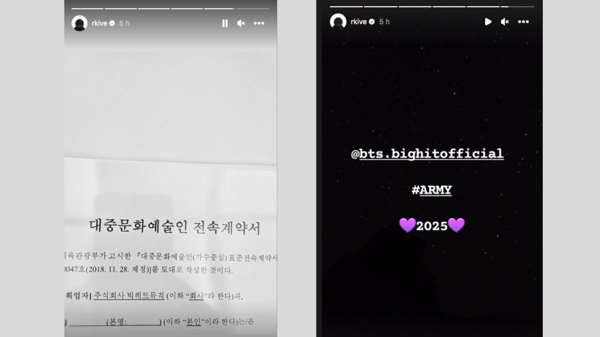 RM, um dos membros do BTS, postou dois stories comemorando a renovação do contrato / Reprodução
