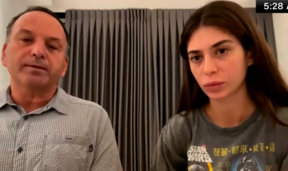 Eran Litman e Yahali Ricardo israel