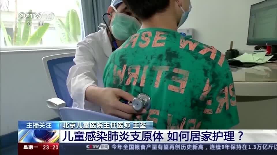 Criança recebe atendimento médico em hospital da China. / 13/11/2023 - CCTV